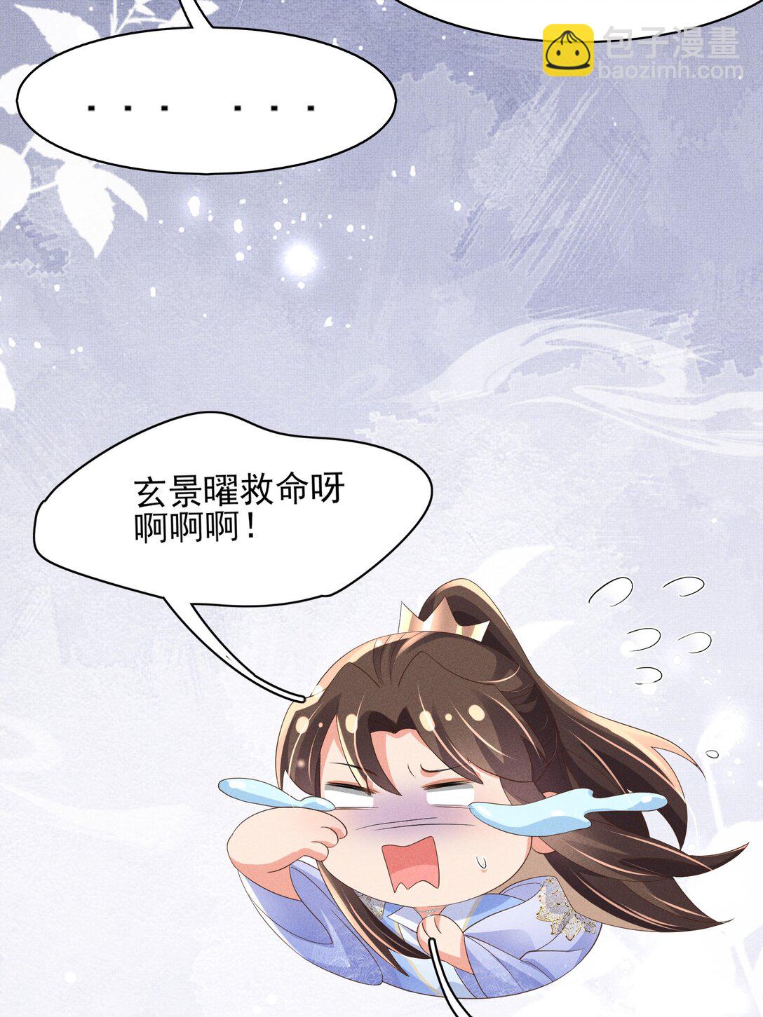 第179话 我不爱吃鲨鱼片(1/2)-第186话