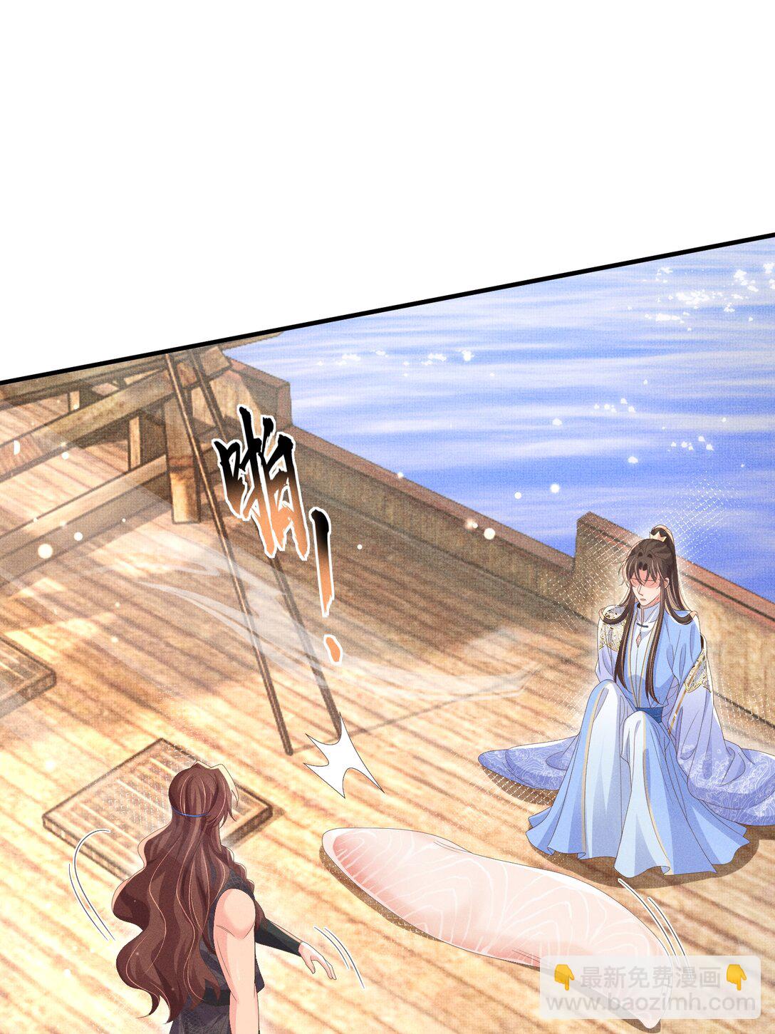 第179话 我不爱吃鲨鱼片(1/2)-第186话