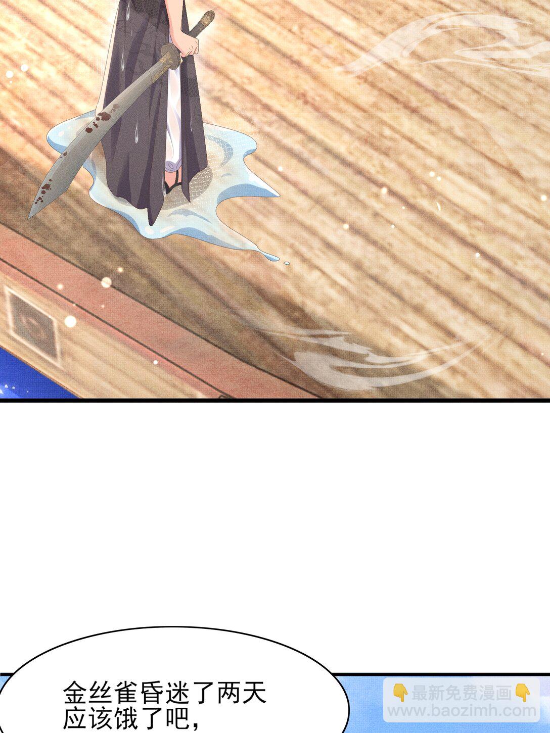 第179话 我不爱吃鲨鱼片(1/2)-第186话