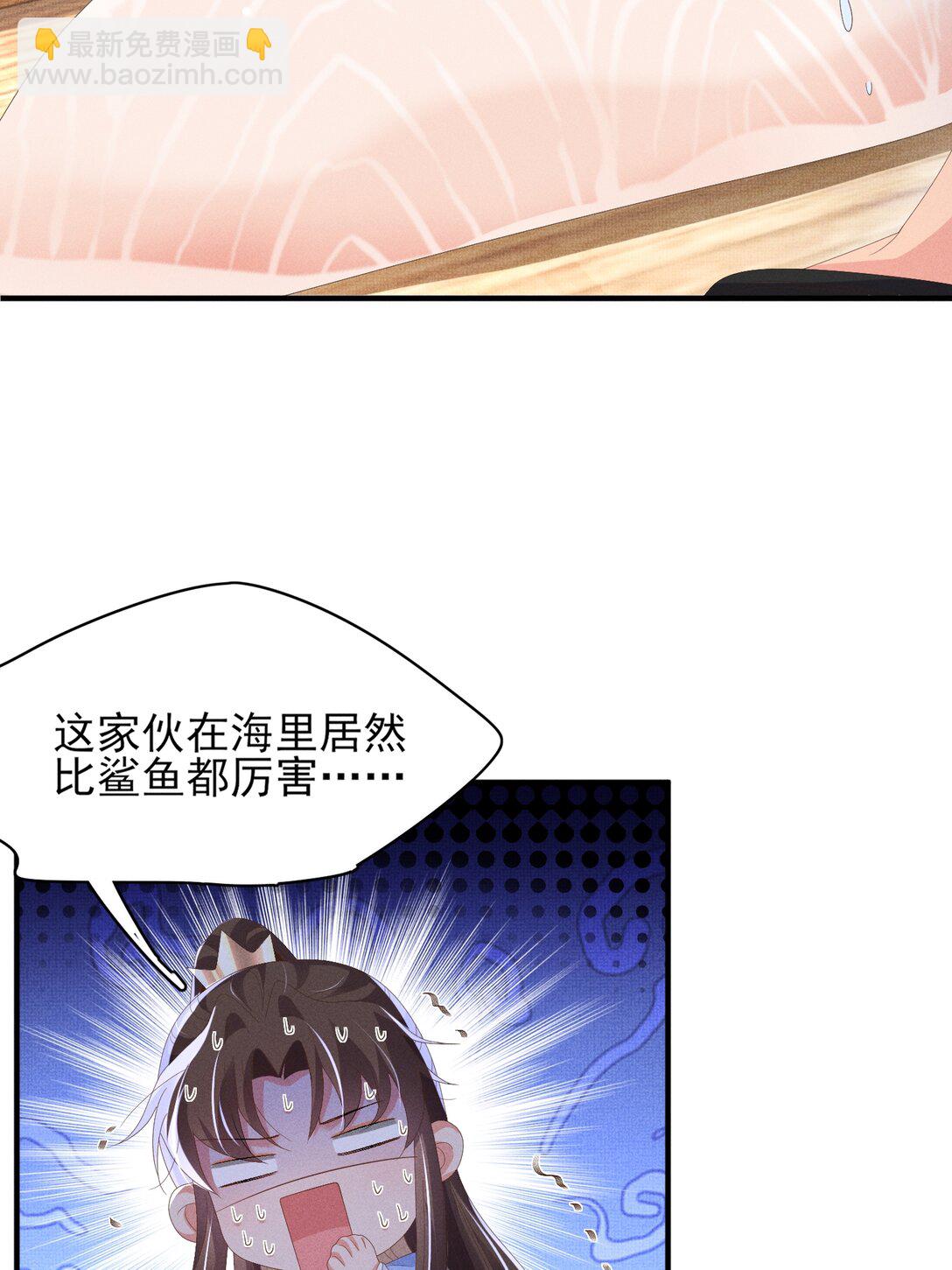 第179话 我不爱吃鲨鱼片(1/2)-第186话