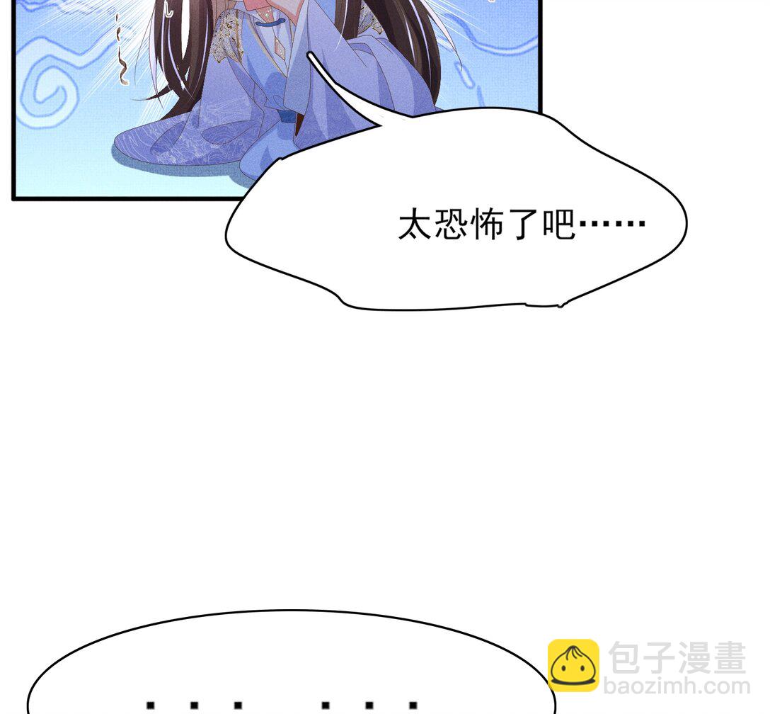 第179话 我不爱吃鲨鱼片(1/2)-第186话