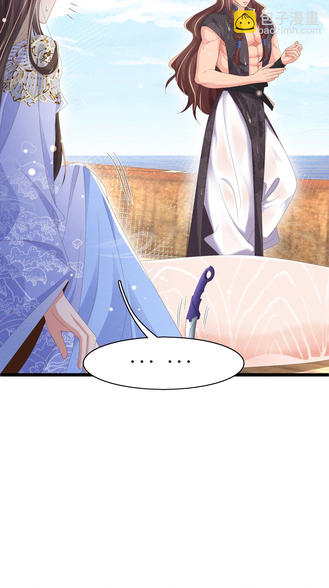 第179话 我不爱吃鲨鱼片(1/2)-第186话