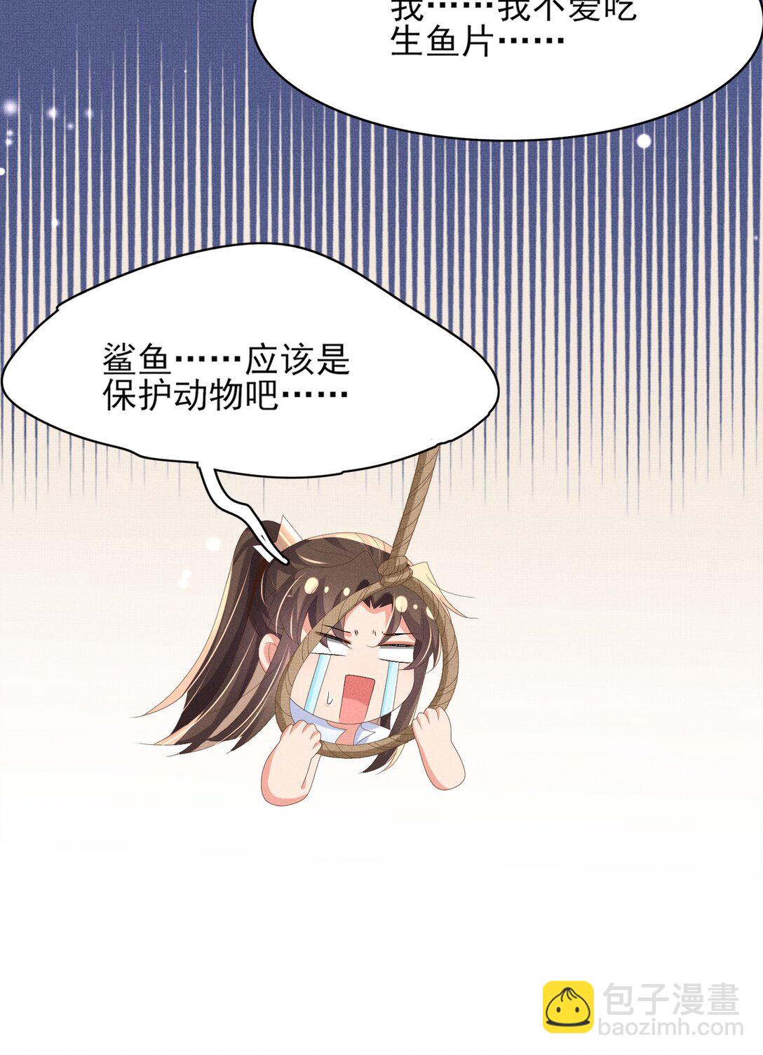 第179话 我不爱吃鲨鱼片(1/2)-第186话