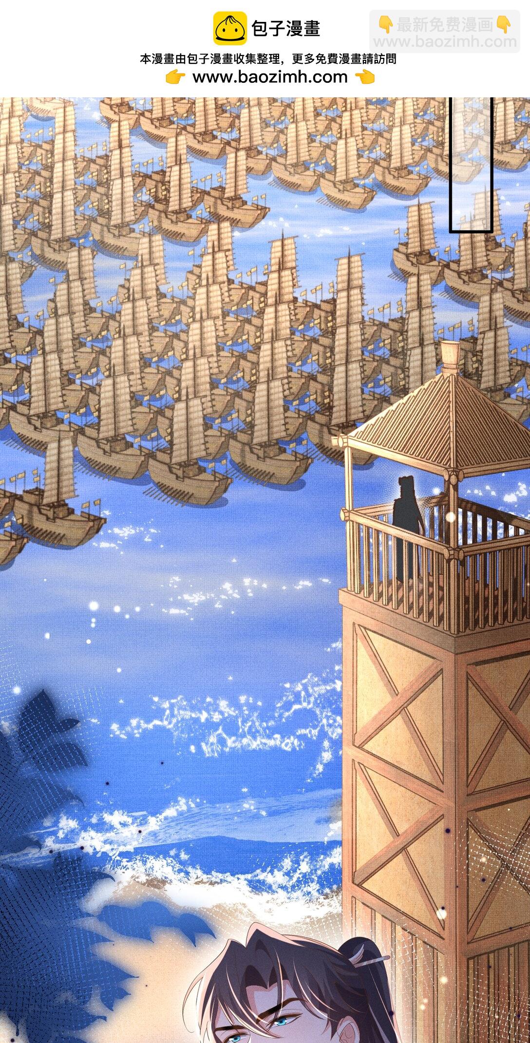 第179话 我不爱吃鲨鱼片(1/2)-第186话