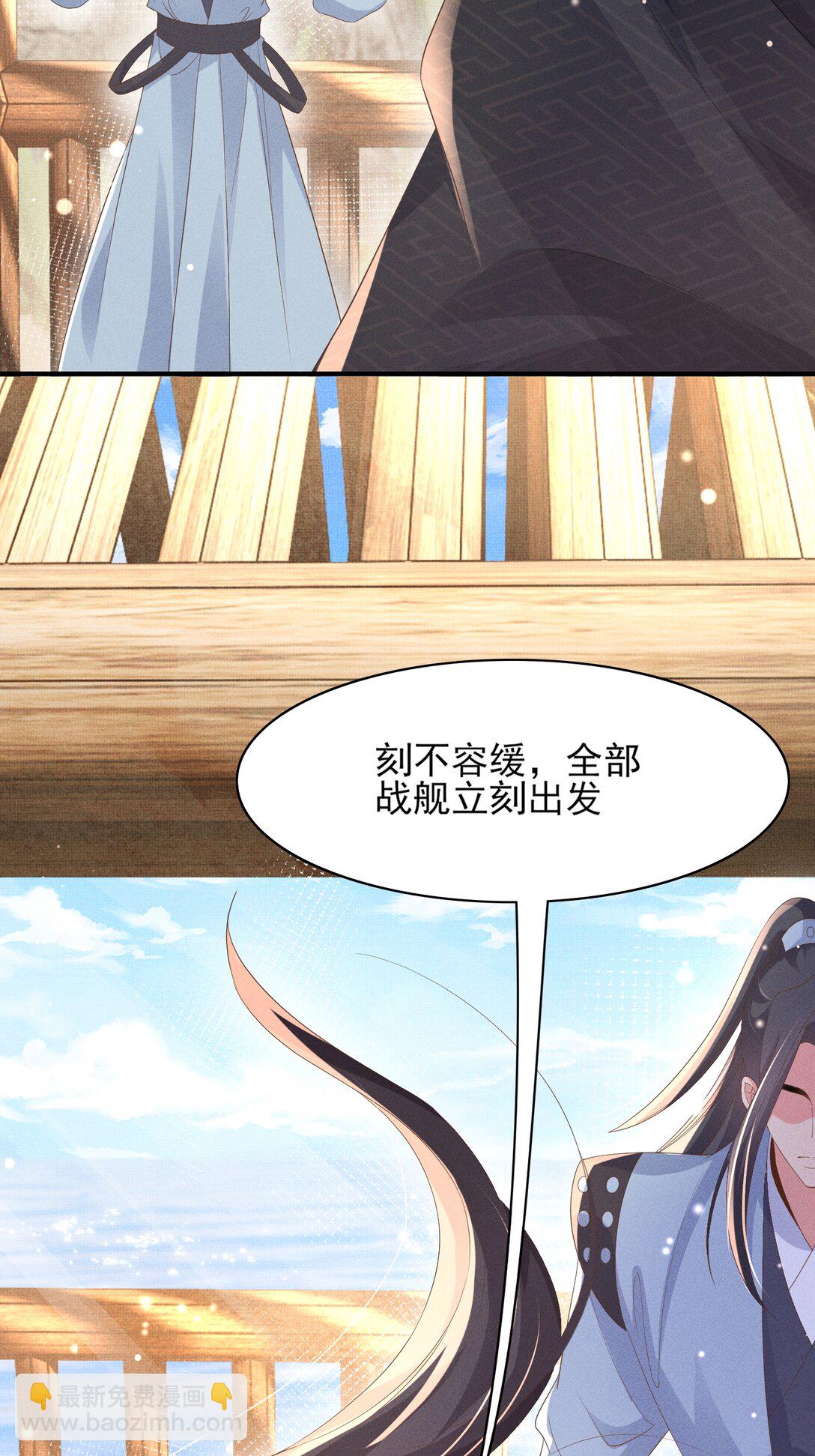 第179话 我不爱吃鲨鱼片(1/2)-第186话