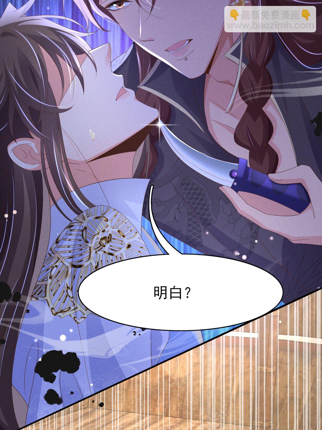 第179话 我不爱吃鲨鱼片(1/2)-第186话