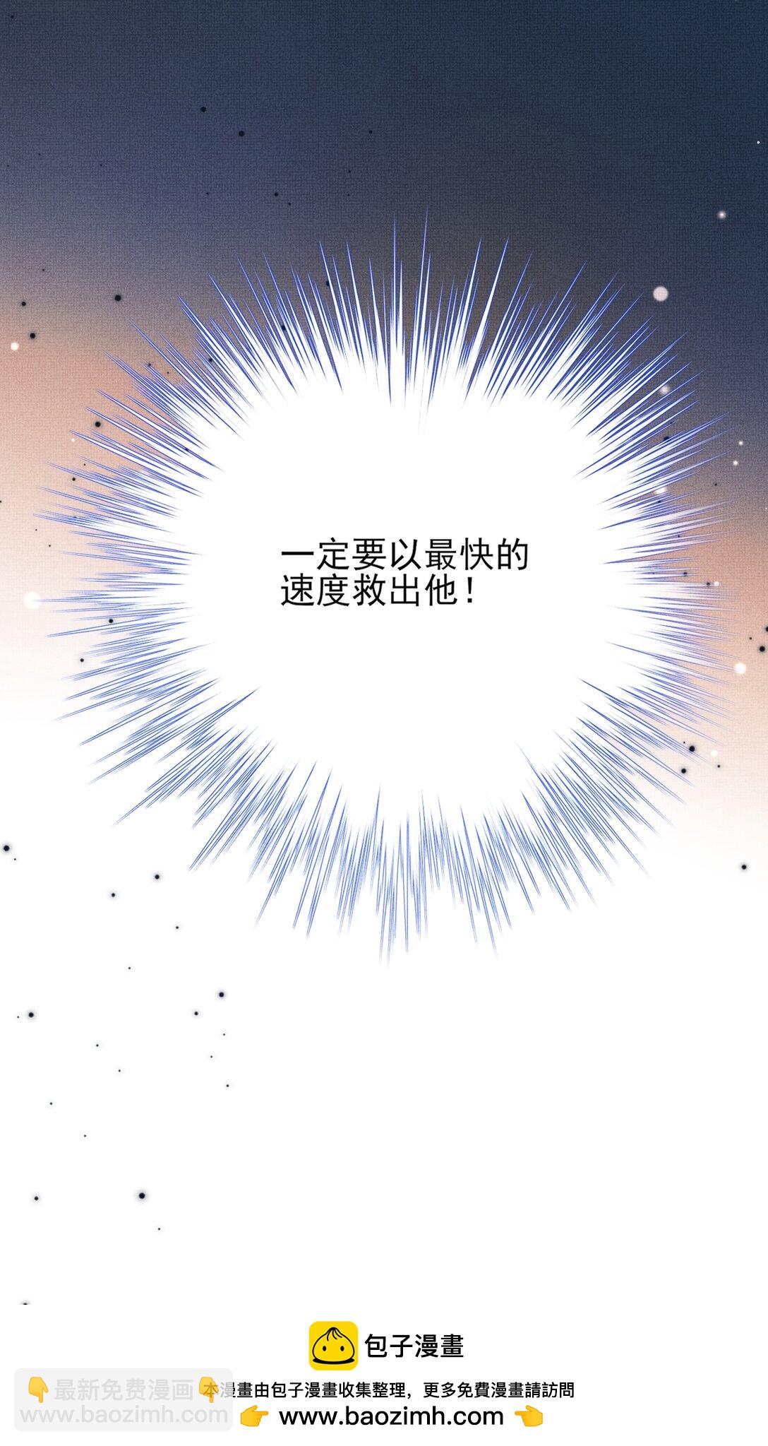 第179话 我不爱吃鲨鱼片(1/2)-第186话