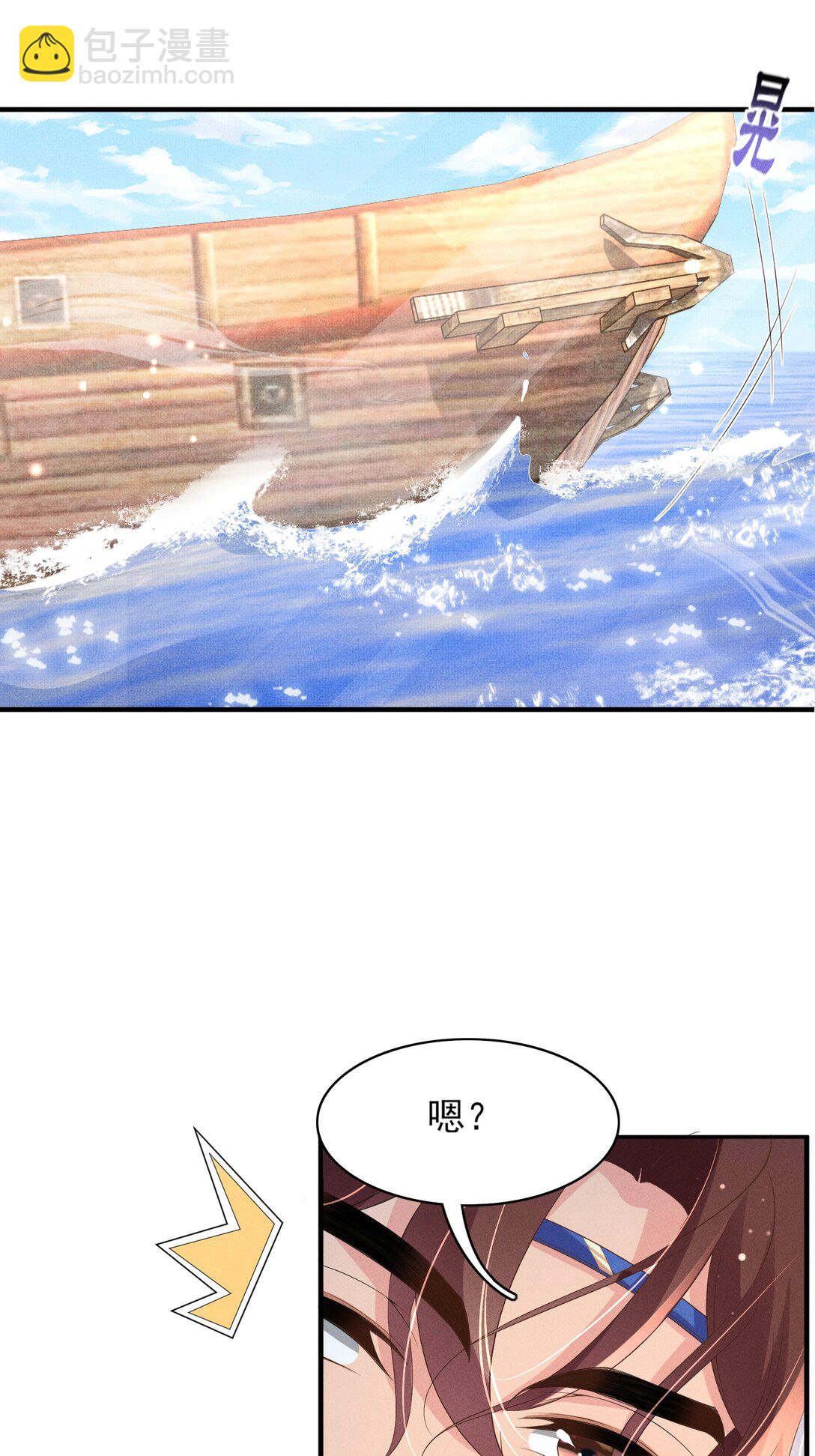 第179话 我不爱吃鲨鱼片(1/2)-第186话