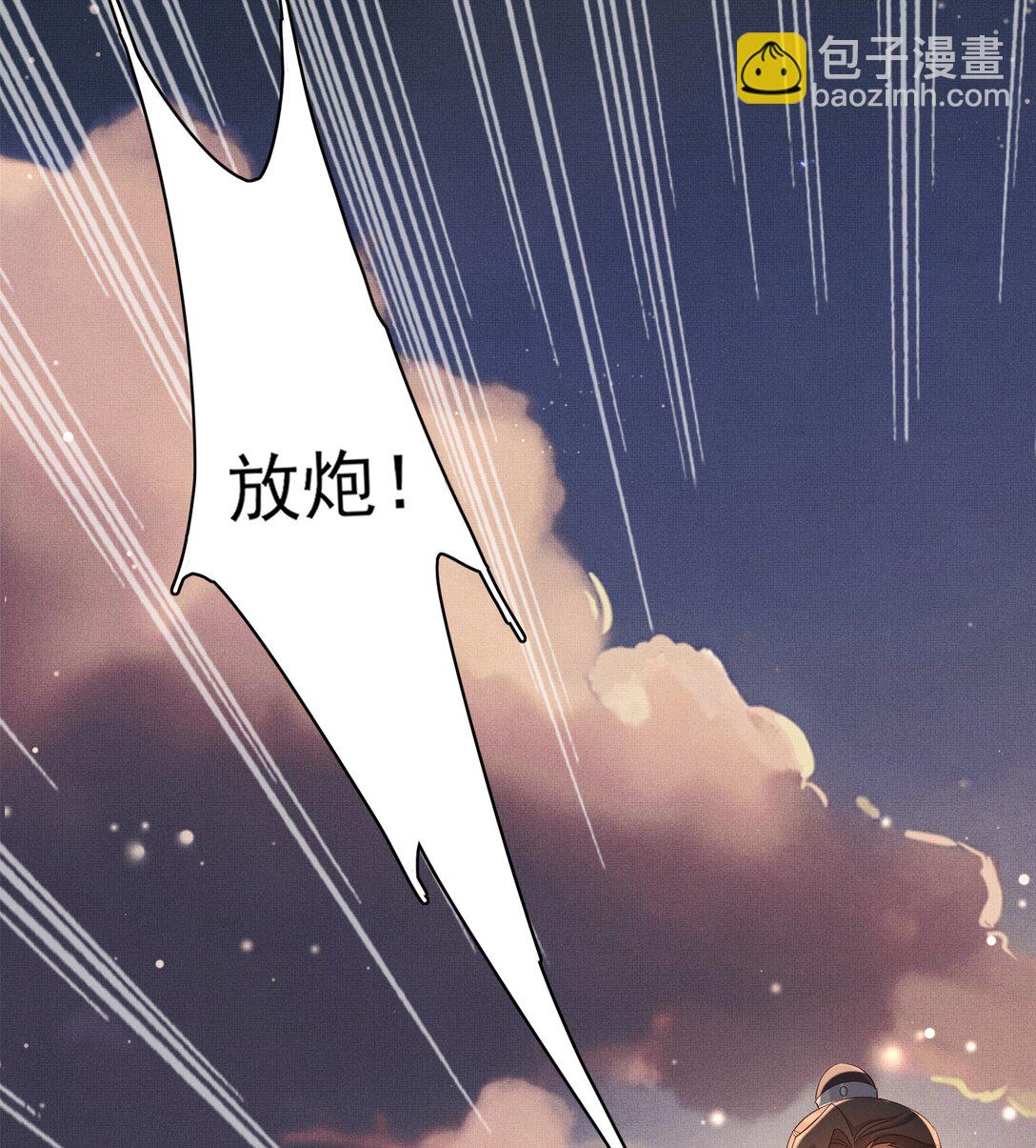 第181话 冲冠一怒为红颜(1/2)-第188话