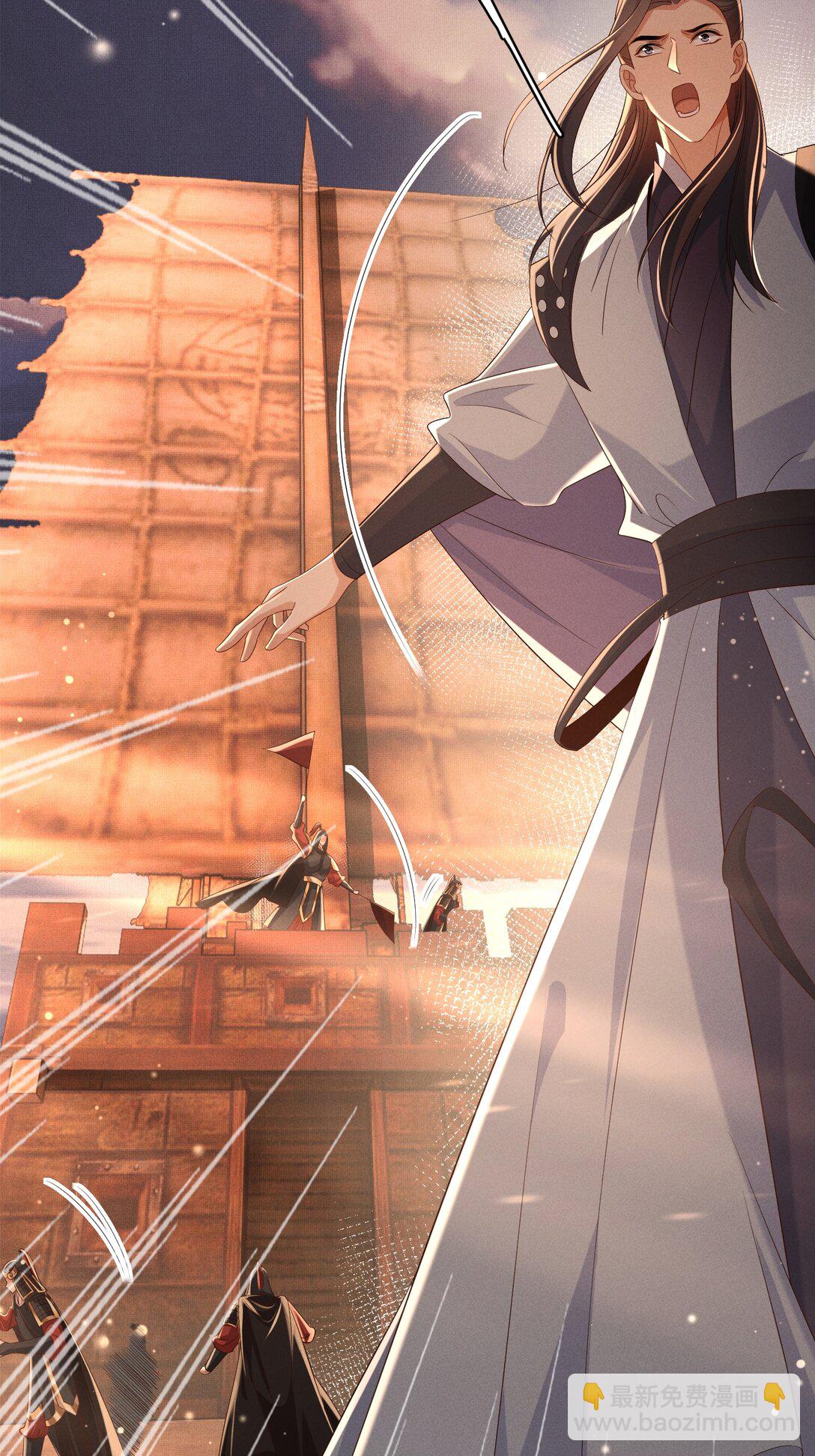 第181话 冲冠一怒为红颜(1/2)-第188话