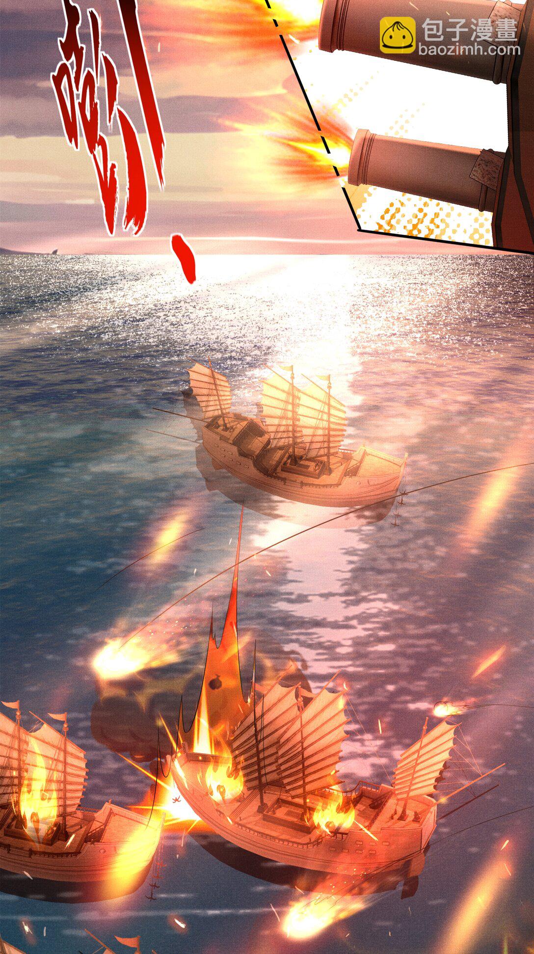 第181话 冲冠一怒为红颜(1/2)-第188话