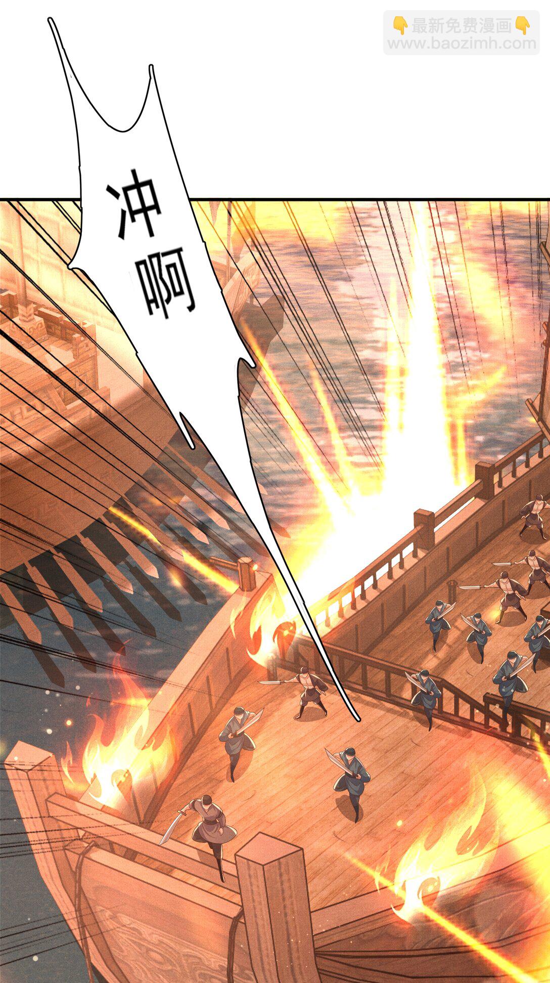 第181话 冲冠一怒为红颜(1/2)-第188话