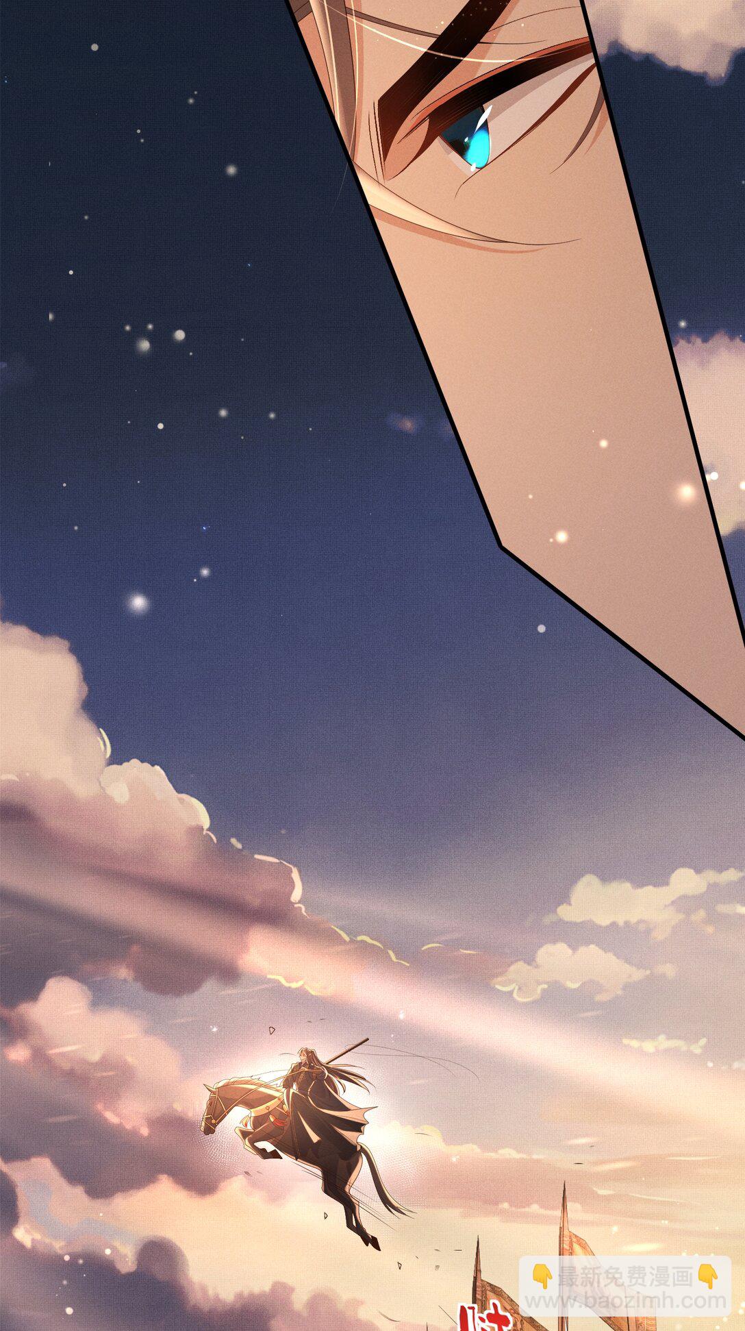 第181话 冲冠一怒为红颜(1/2)-第188话