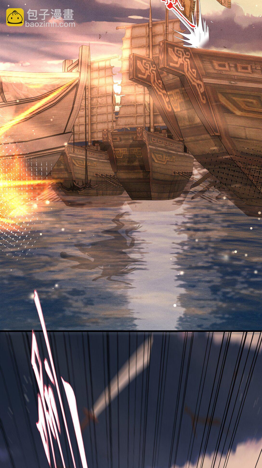 第181话 冲冠一怒为红颜(1/2)-第188话