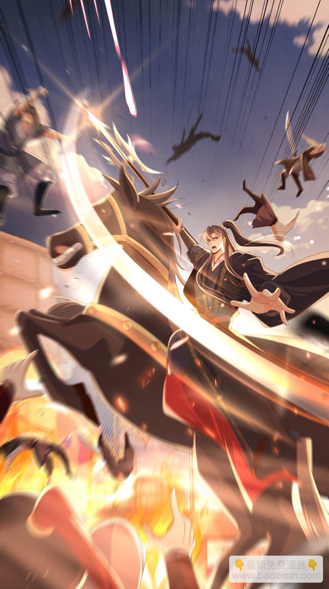 第181话 冲冠一怒为红颜(1/2)-第188话