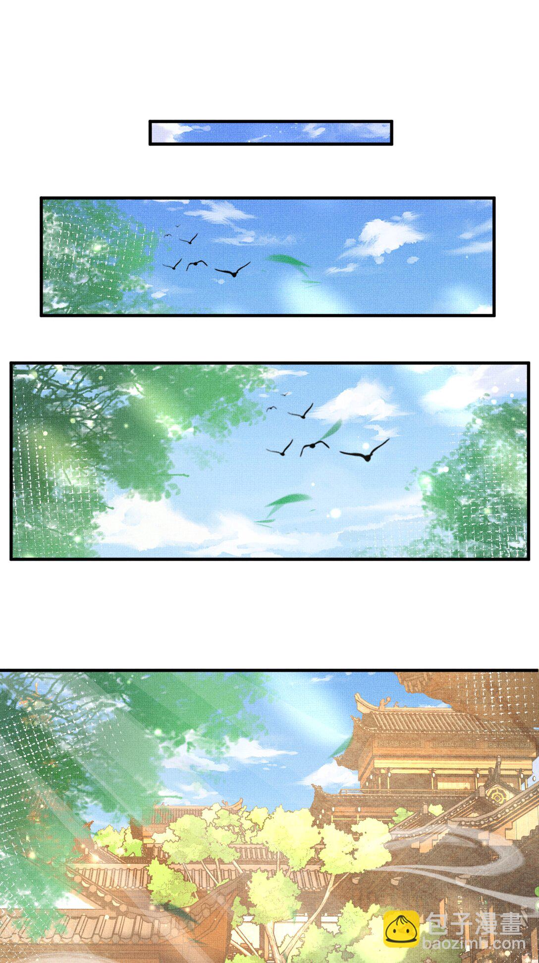 第181话 冲冠一怒为红颜(1/2)-第188话