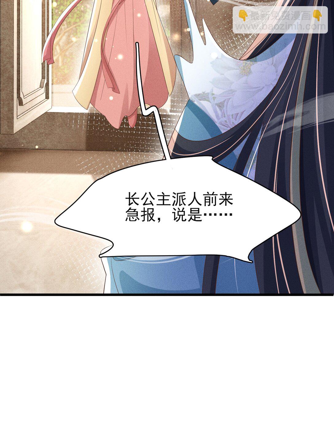 第181话 冲冠一怒为红颜(1/2)-第188话