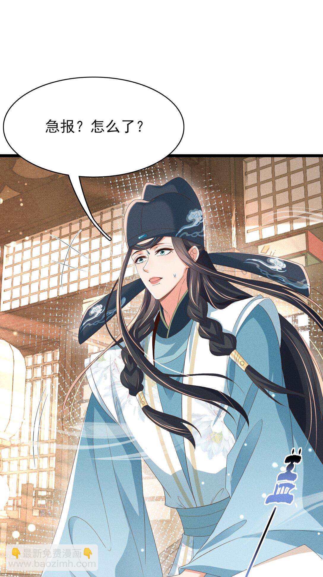 第181话 冲冠一怒为红颜(1/2)-第188话