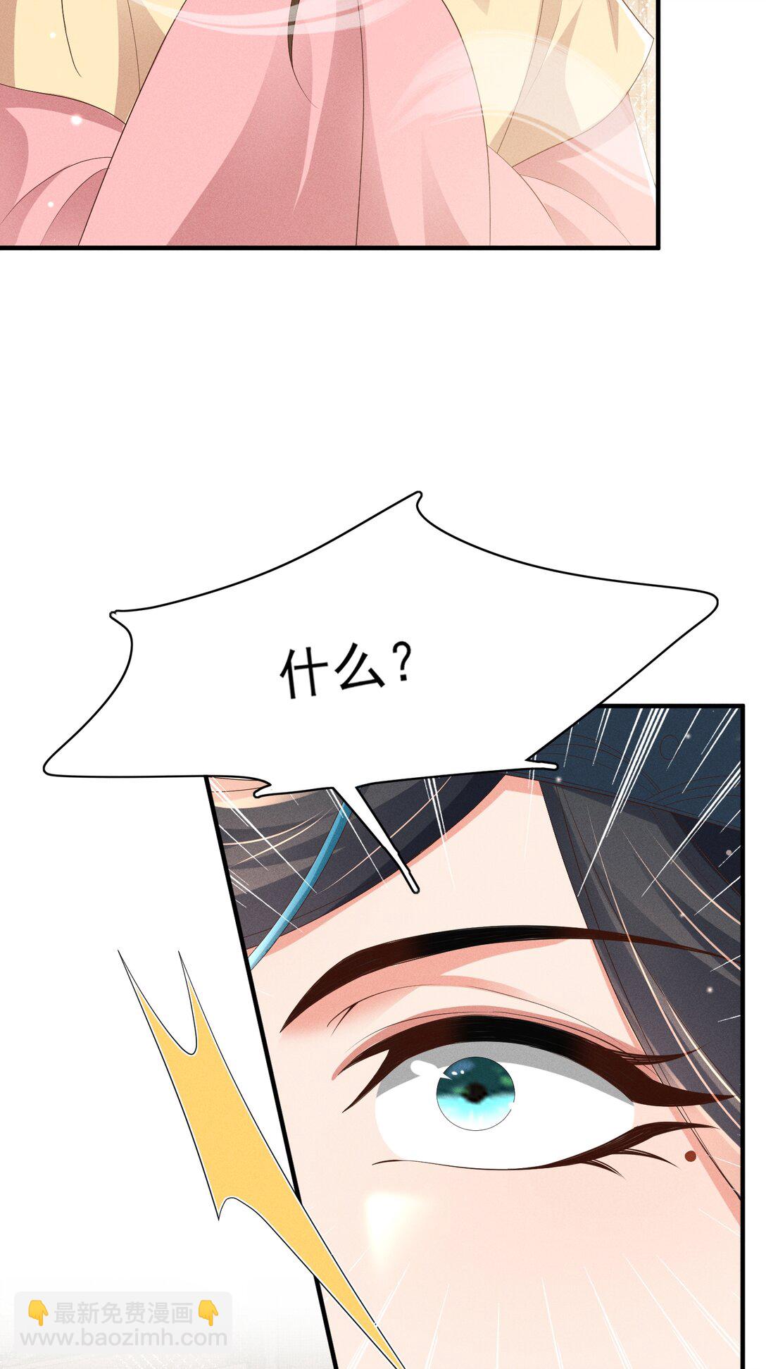 第181话 冲冠一怒为红颜(1/2)-第188话