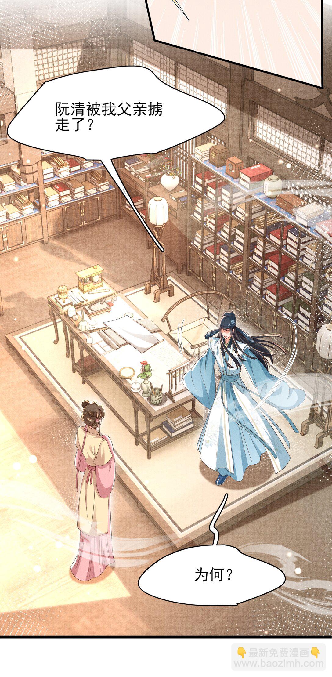 第181话 冲冠一怒为红颜(1/2)-第188话