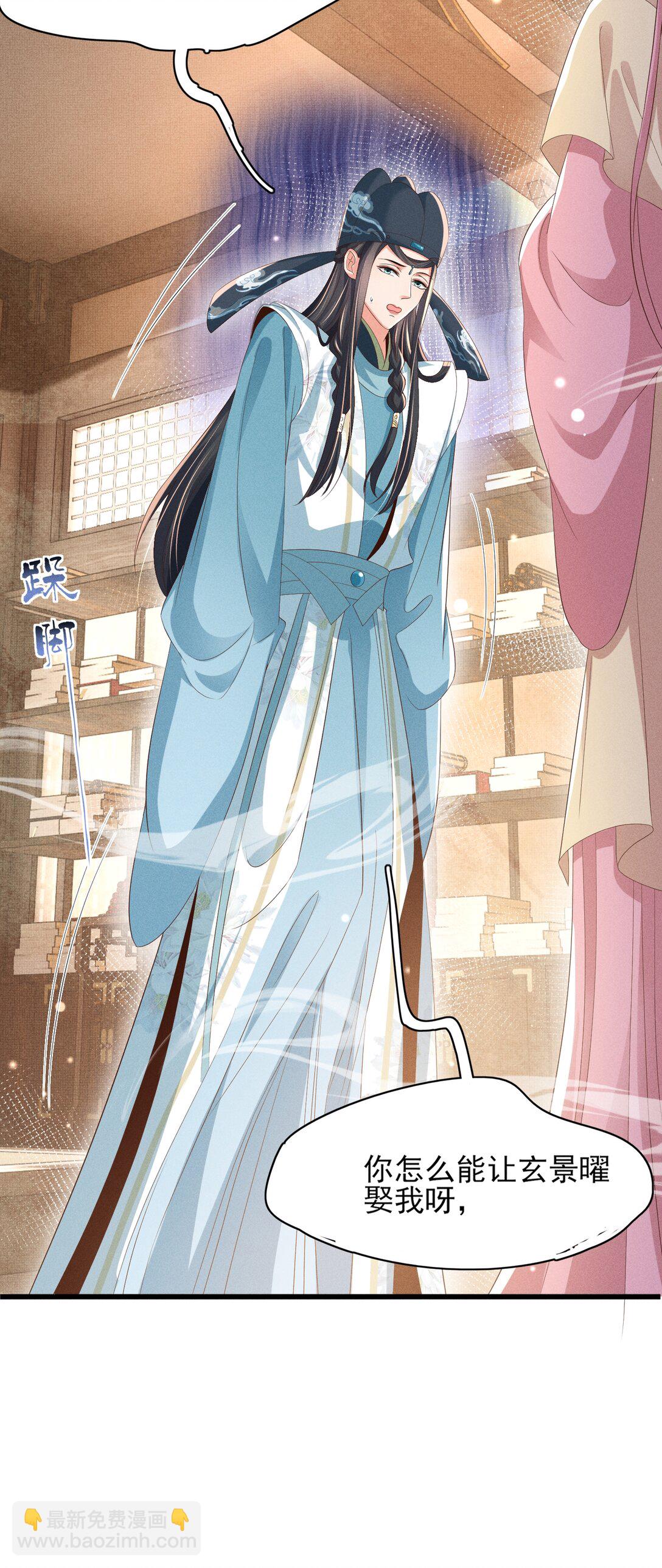 第181话 冲冠一怒为红颜(1/2)-第188话