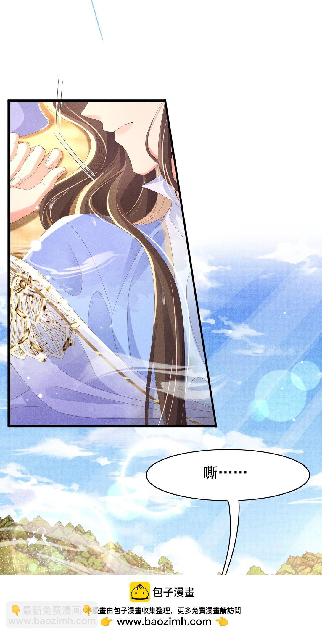 第181话 冲冠一怒为红颜(1/2)-第188话