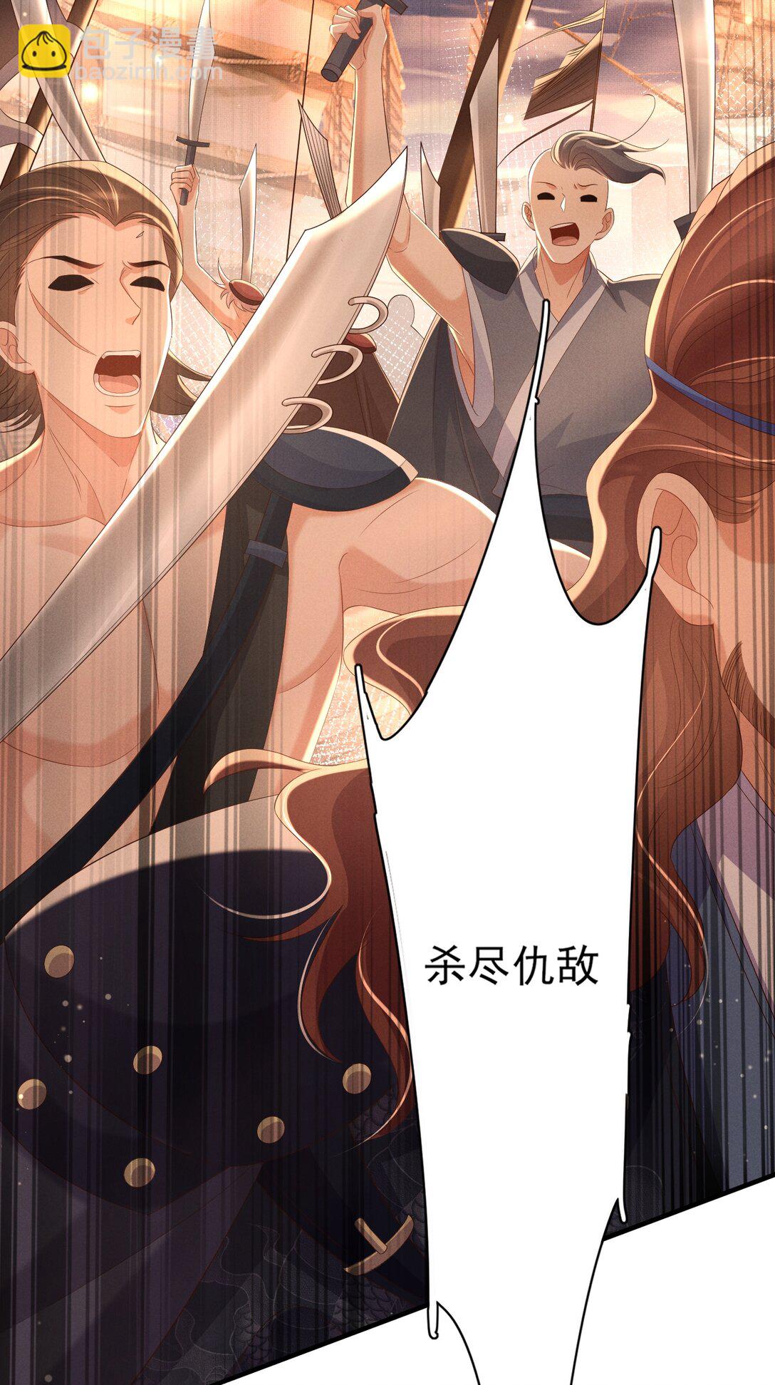 第181话 冲冠一怒为红颜(1/2)-第188话