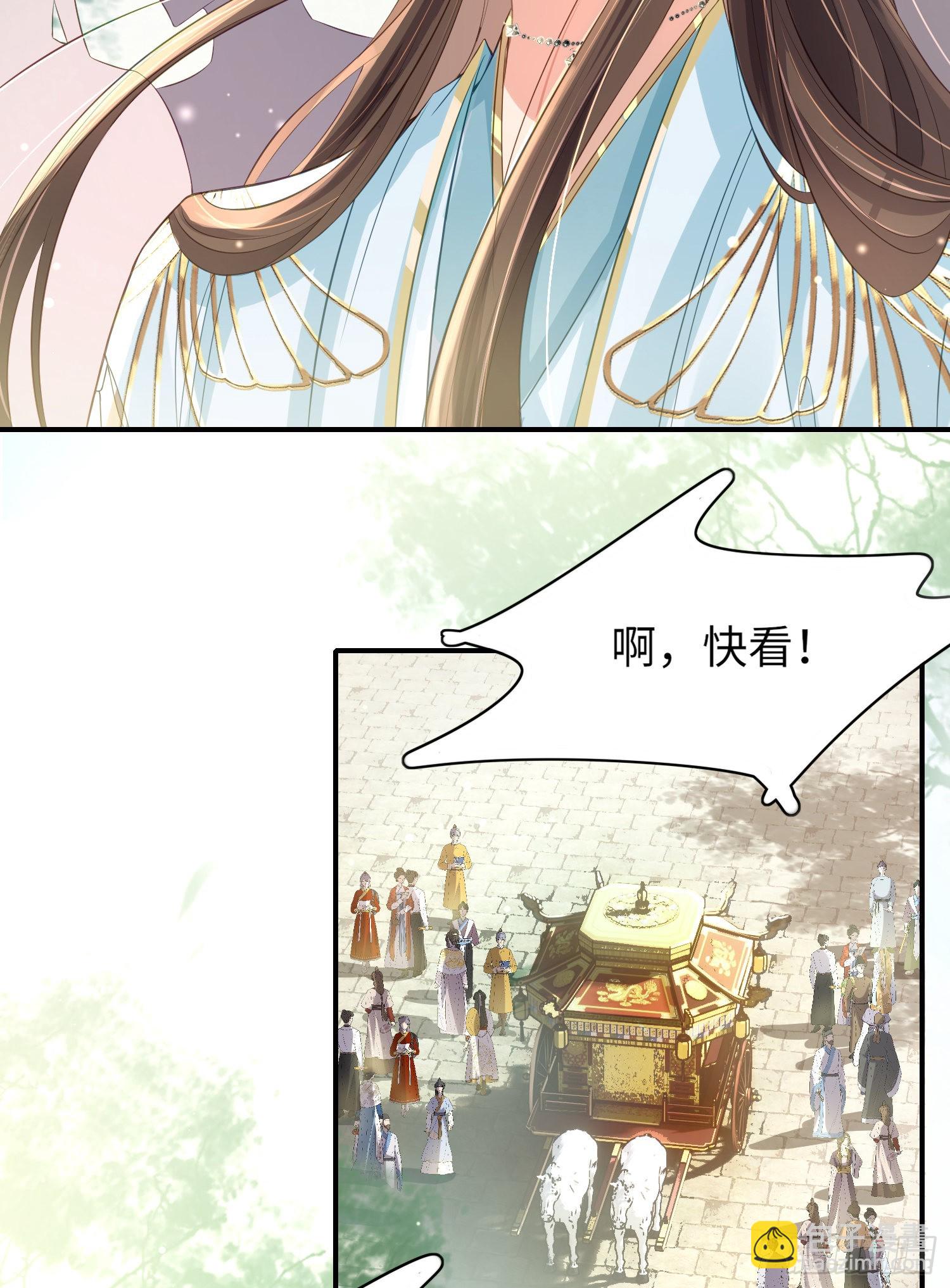 第17话 鱼上钩了-第18话