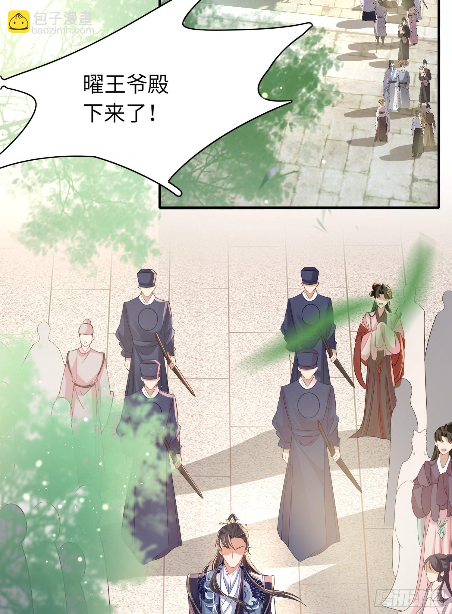 第17话 鱼上钩了-第18话