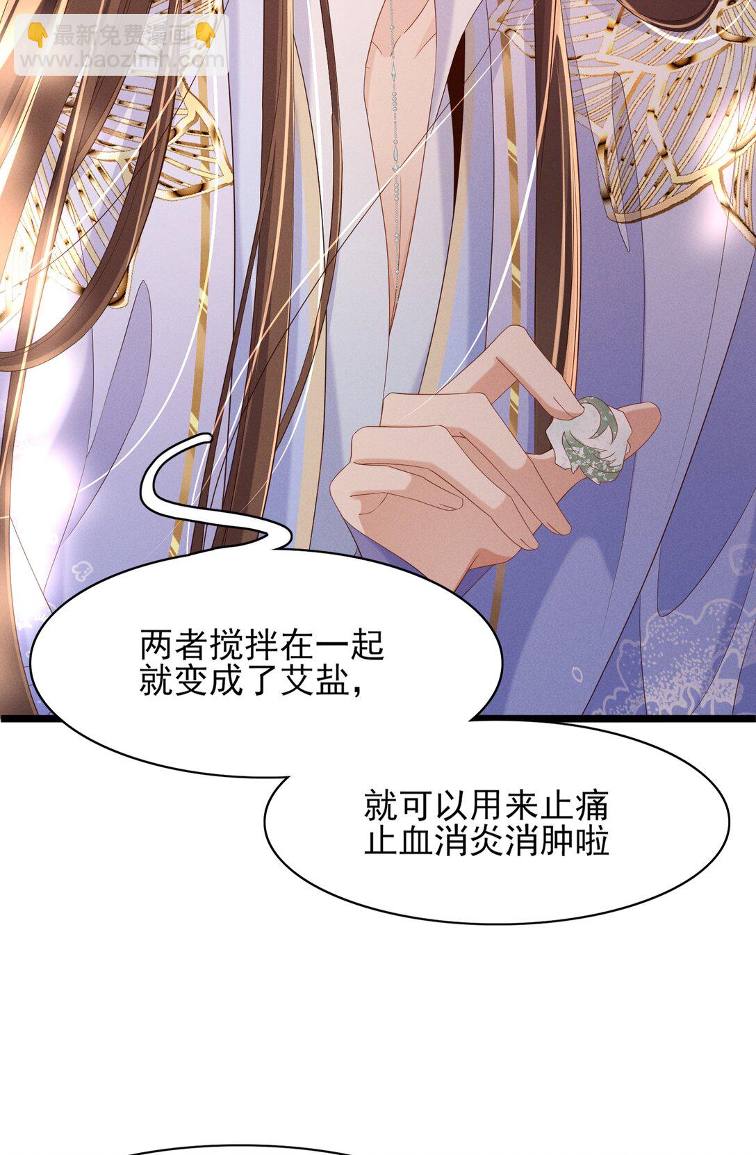 第183话 小坤泽你好可爱呀(1/2)-第190话