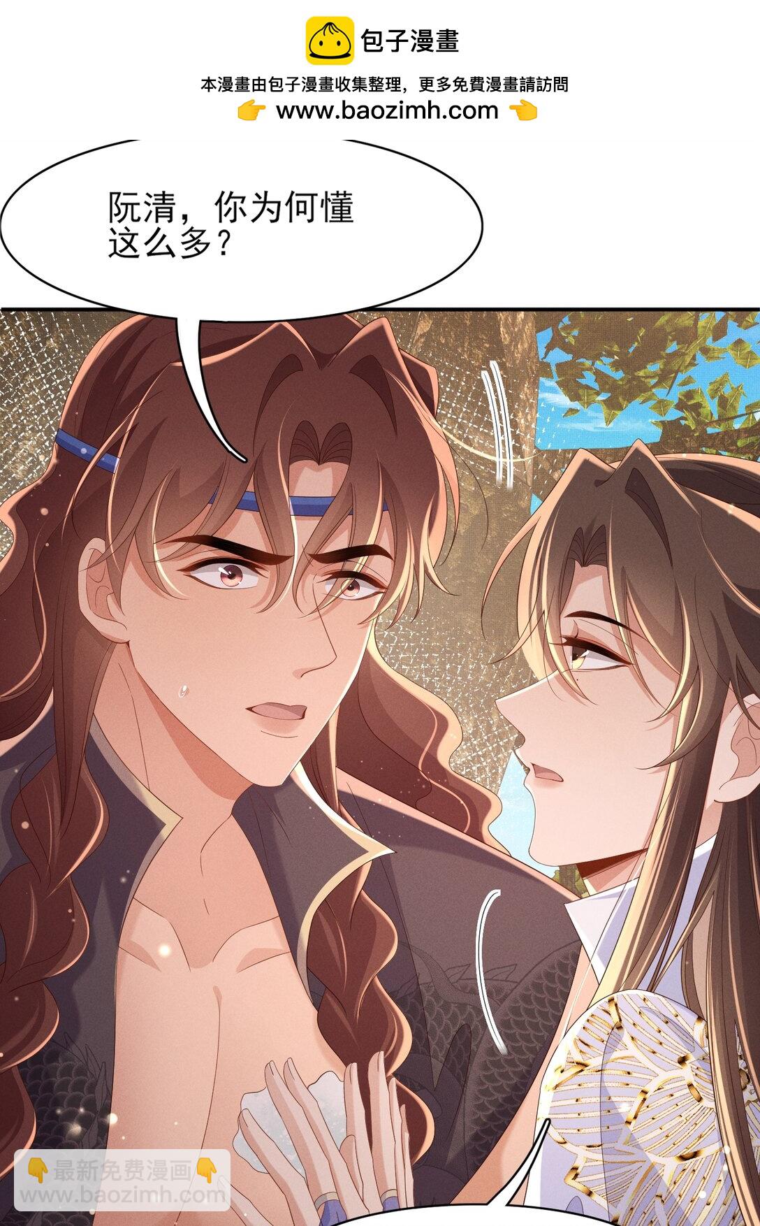 第183话 小坤泽你好可爱呀(1/2)-第190话