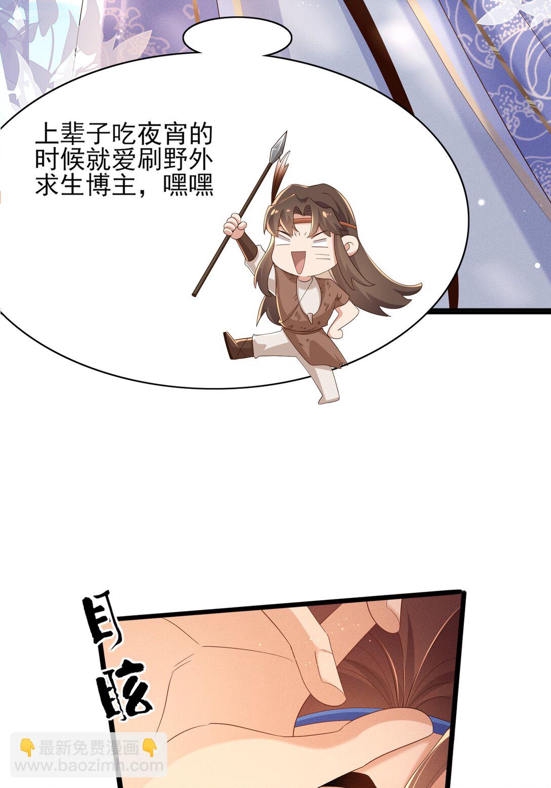 第183话 小坤泽你好可爱呀(1/2)-第190话