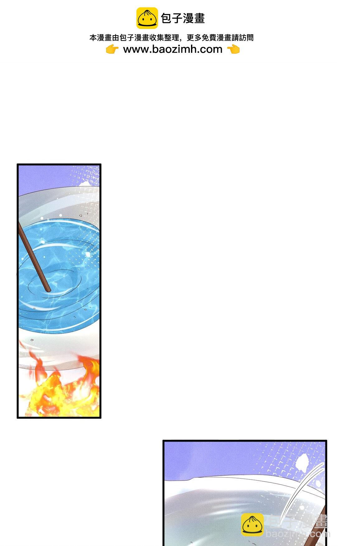 第183话 小坤泽你好可爱呀(1/2)-第190话