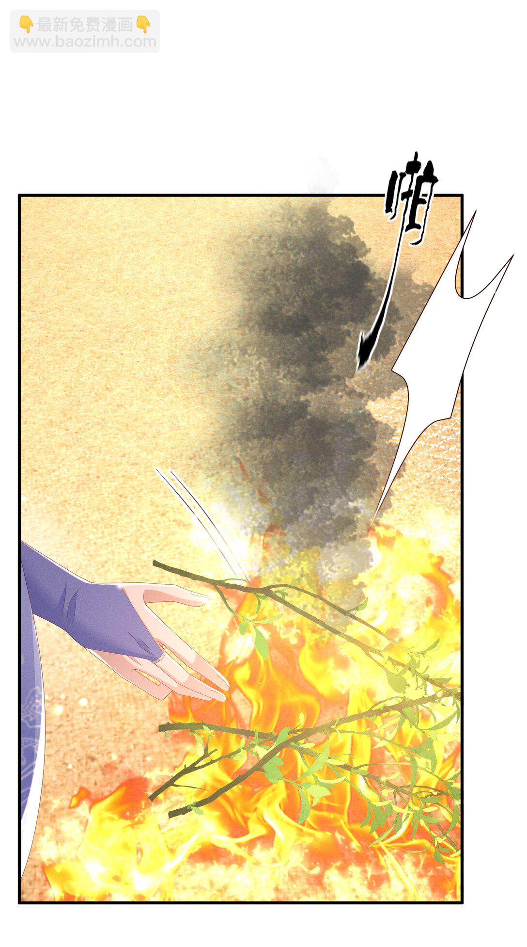 第183话 小坤泽你好可爱呀(1/2)-第190话