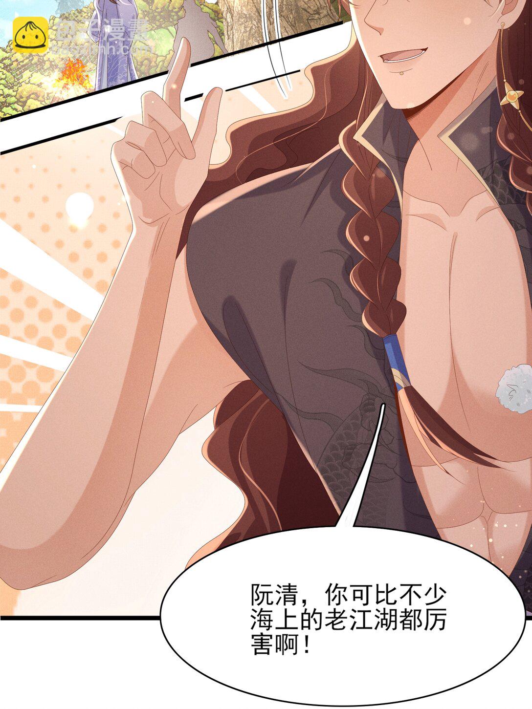 第183话 小坤泽你好可爱呀(1/2)-第190话