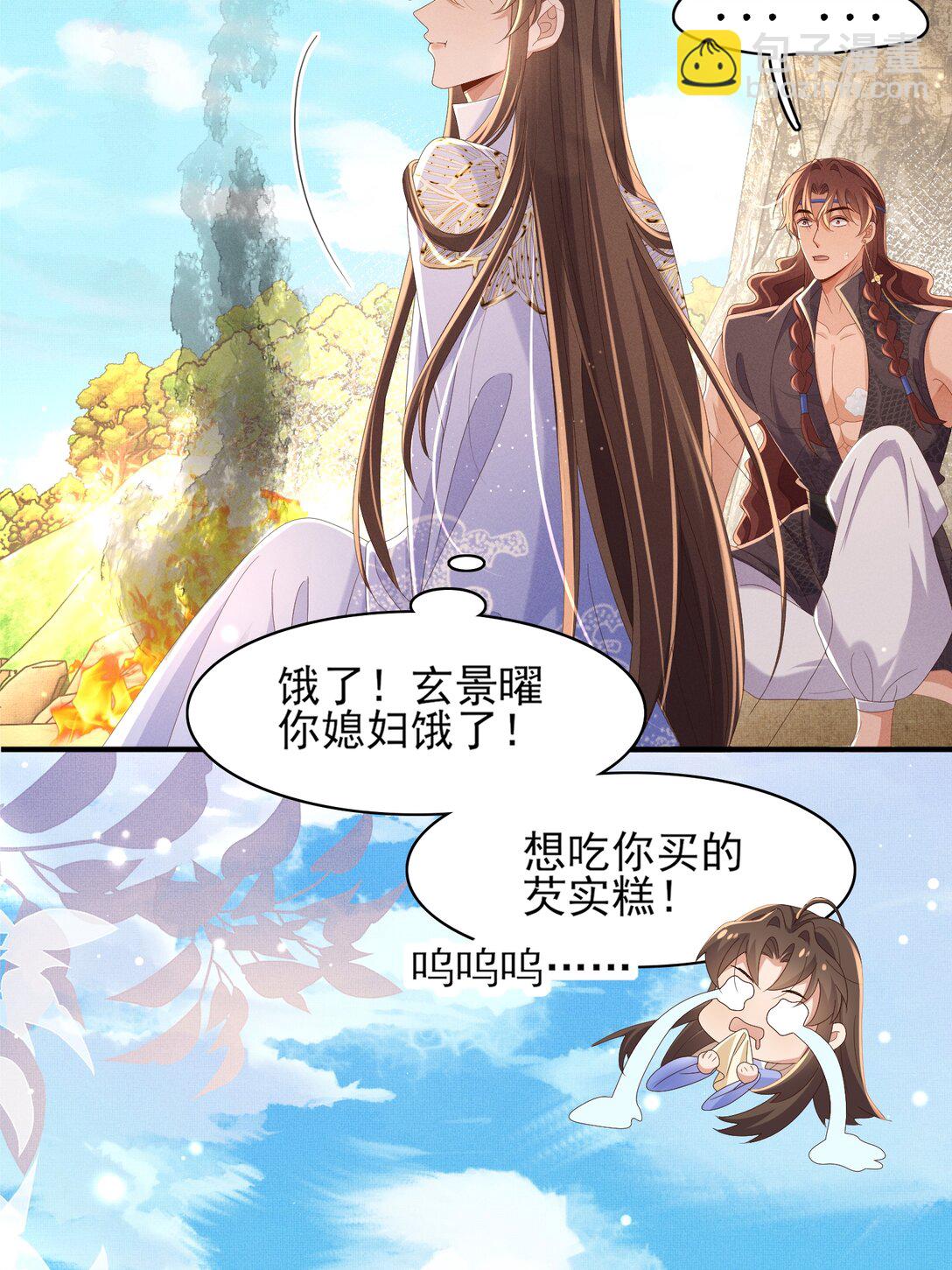 第183话 小坤泽你好可爱呀(1/2)-第190话