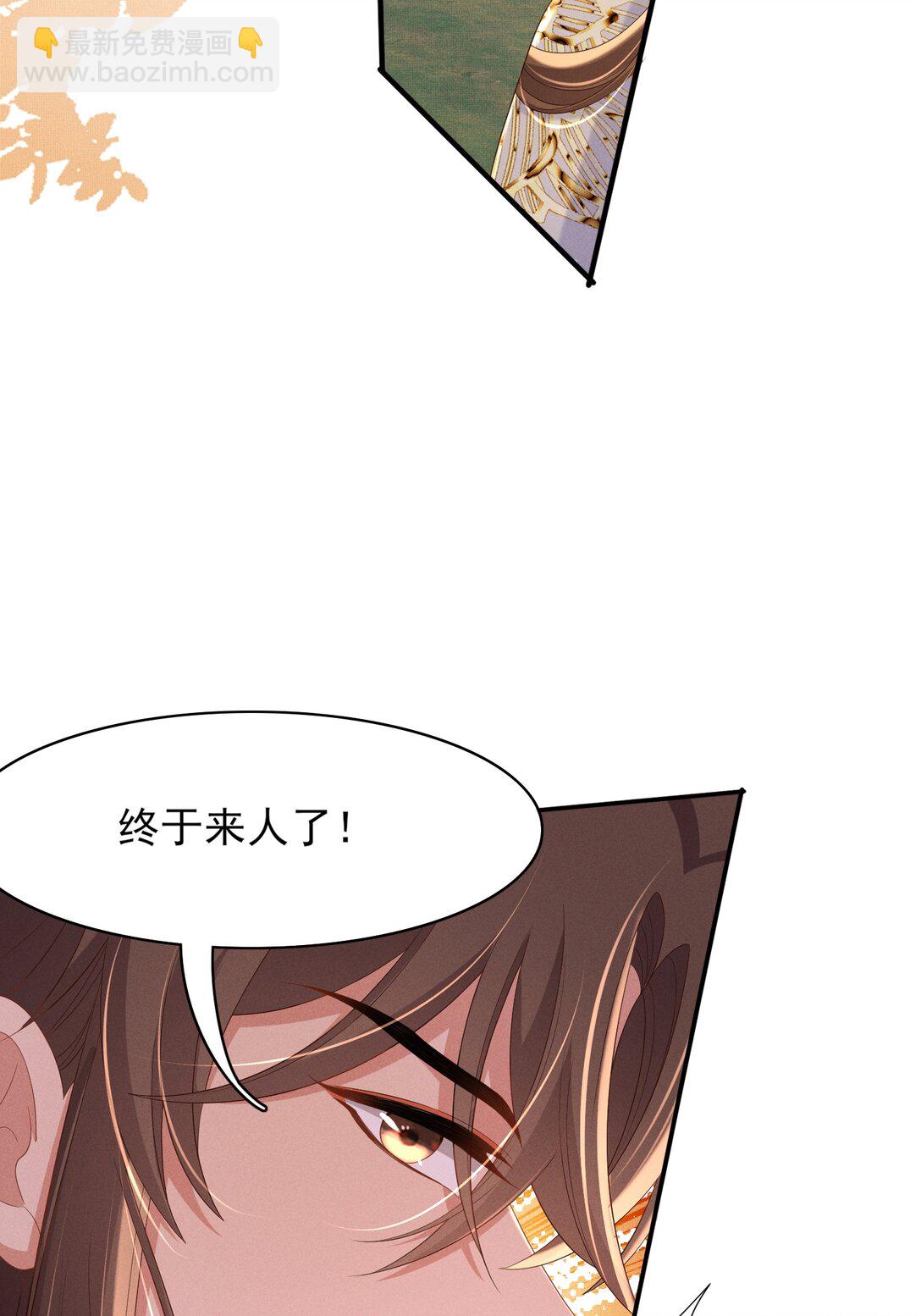 第183话 小坤泽你好可爱呀(1/2)-第190话