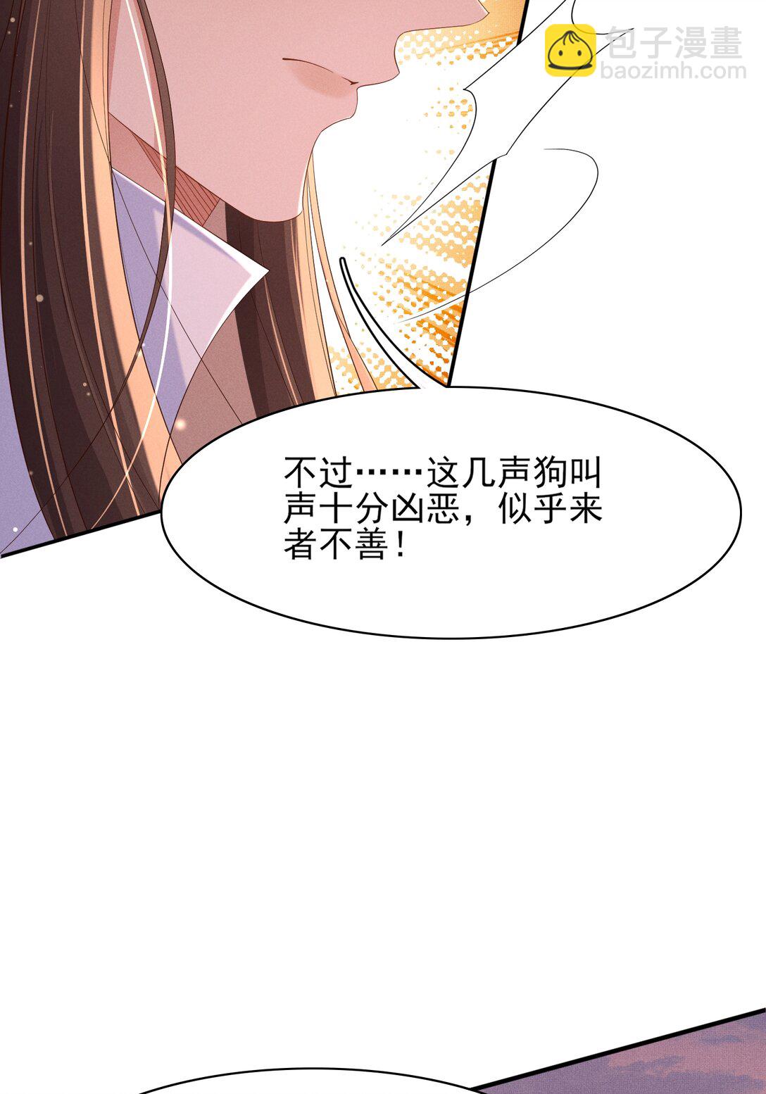 第183话 小坤泽你好可爱呀(1/2)-第190话