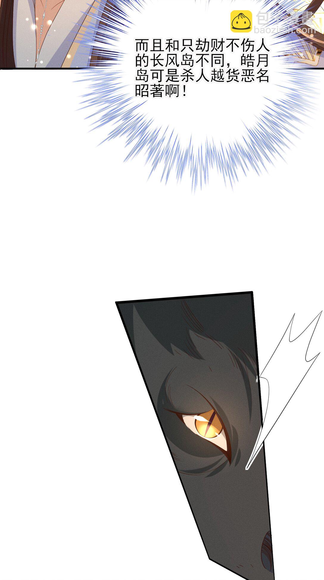 第183话 小坤泽你好可爱呀(1/2)-第190话