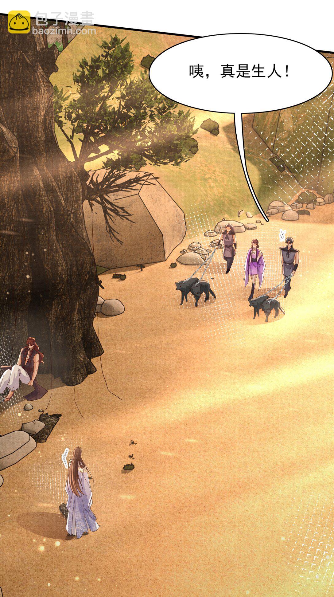 第183话 小坤泽你好可爱呀(1/2)-第190话