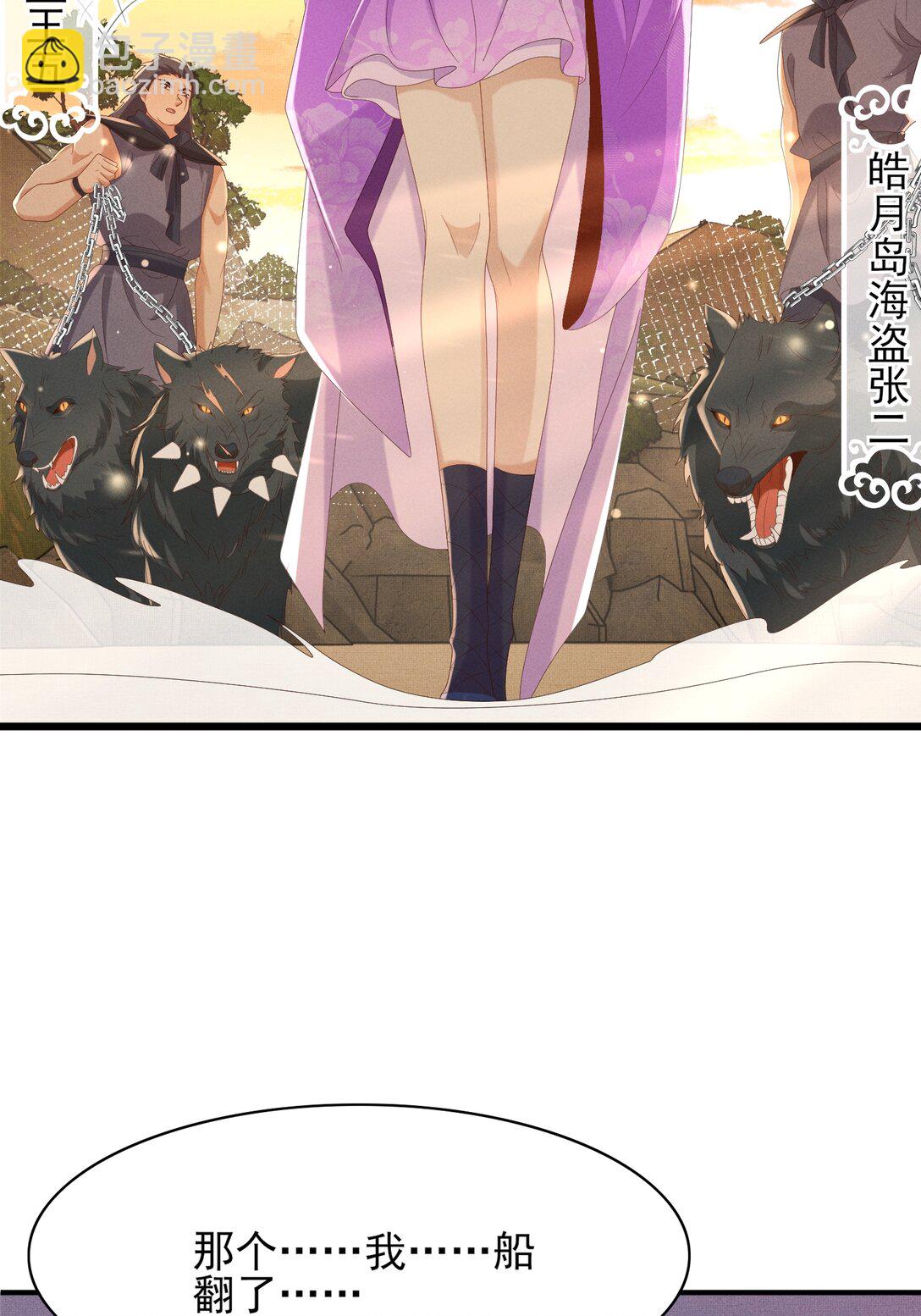 第183话 小坤泽你好可爱呀(1/2)-第190话