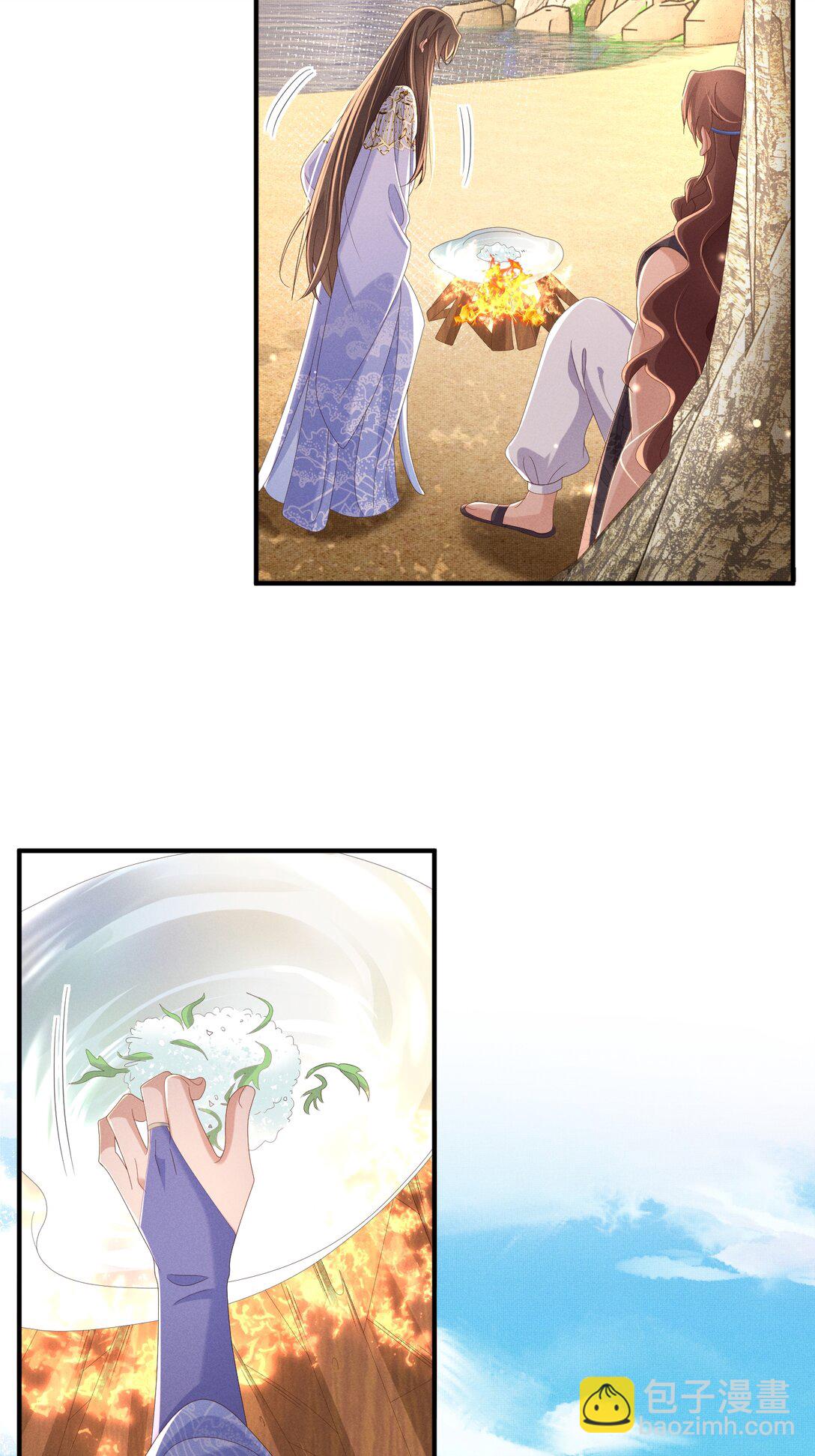 第183话 小坤泽你好可爱呀(1/2)-第190话