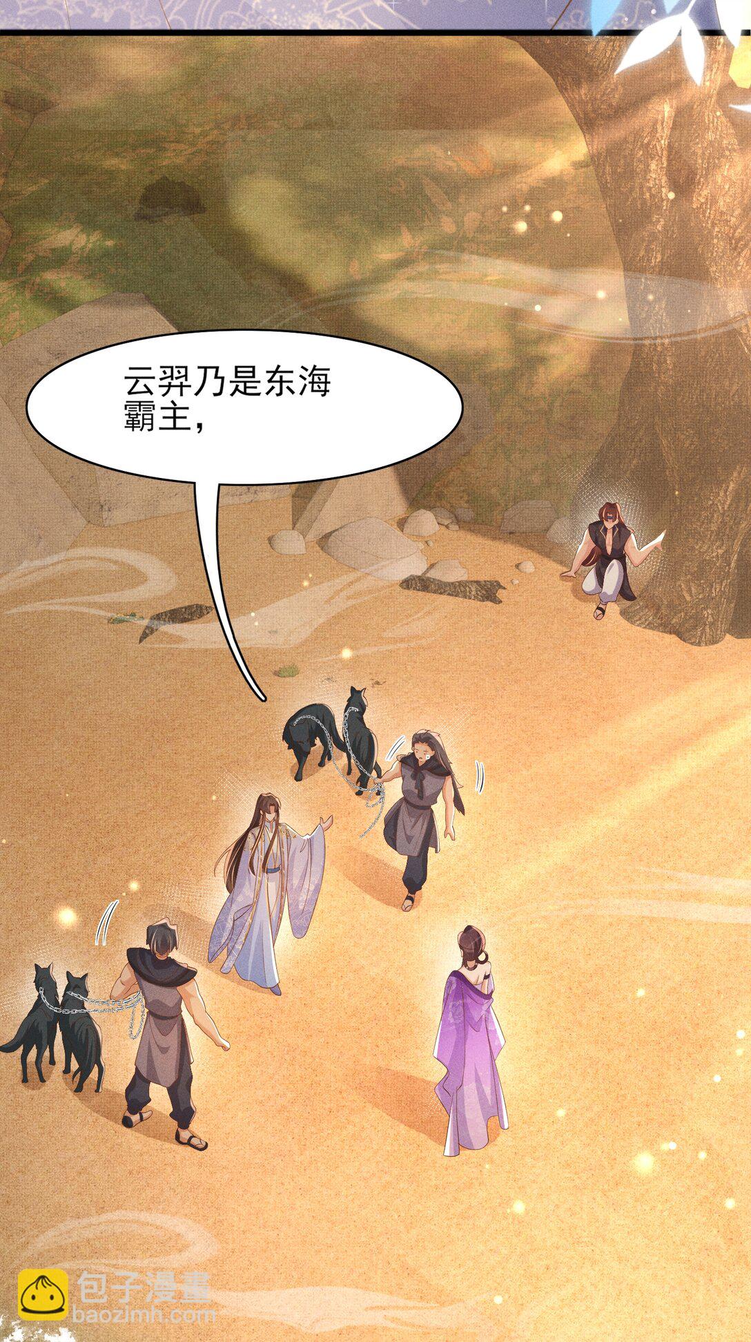 第185话 怎么能说是阴险呢-第192话