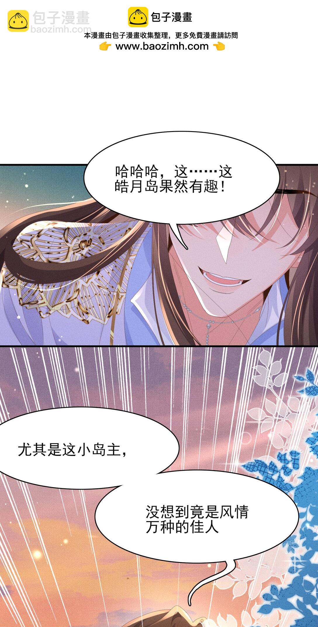 第185话 怎么能说是阴险呢-第192话