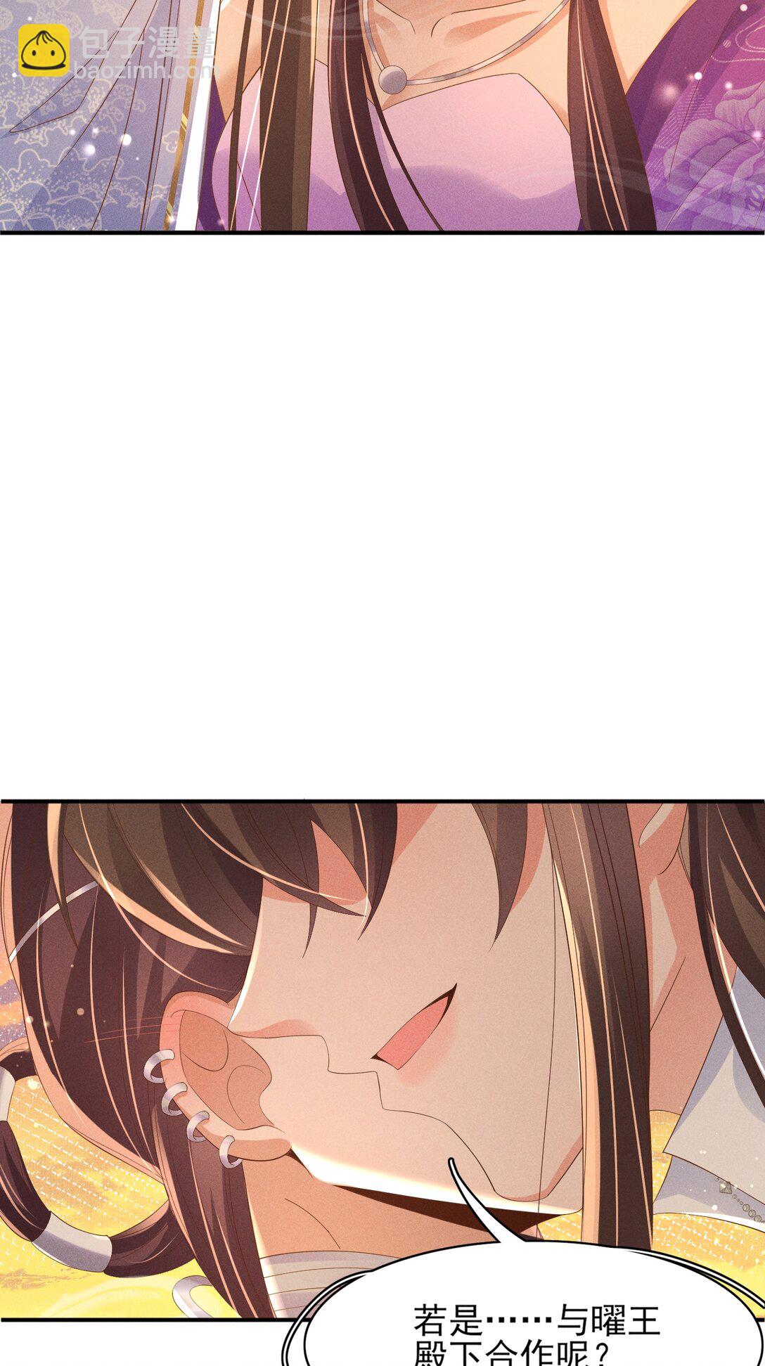 第185话 怎么能说是阴险呢-第192话