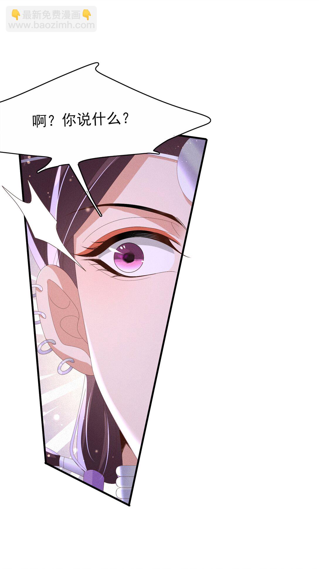 第185话 怎么能说是阴险呢-第192话