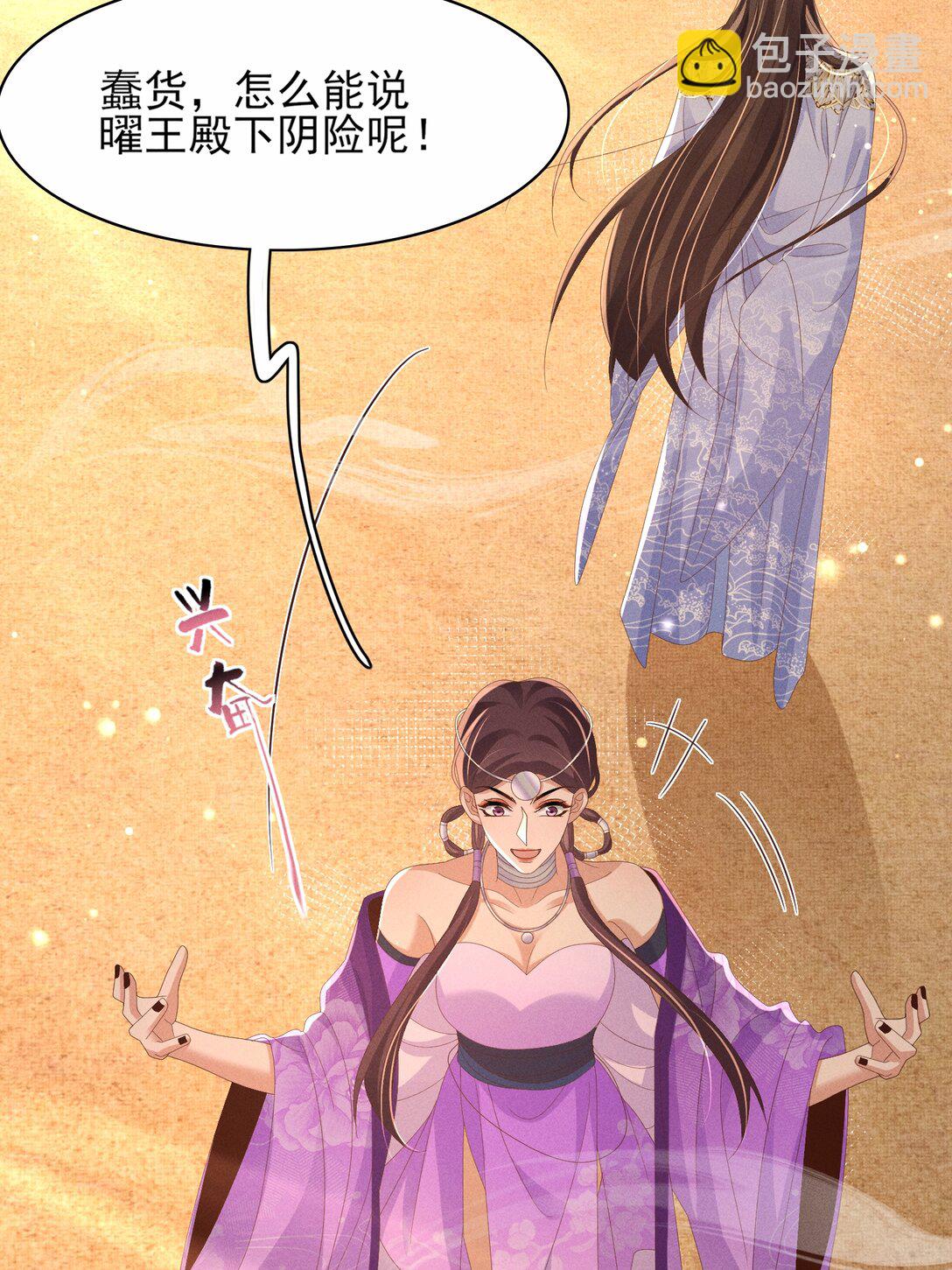 第185话 怎么能说是阴险呢-第192话