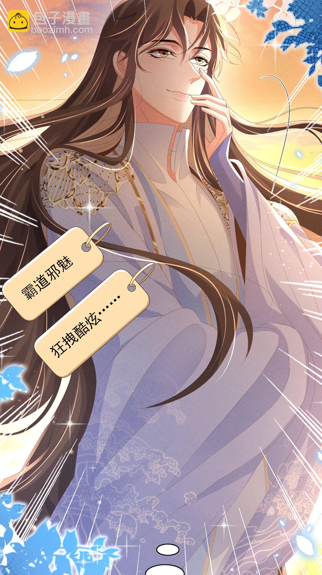 第185话 怎么能说是阴险呢-第192话