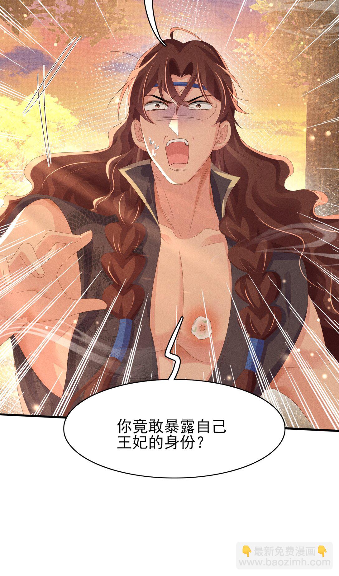 第185话 怎么能说是阴险呢-第192话