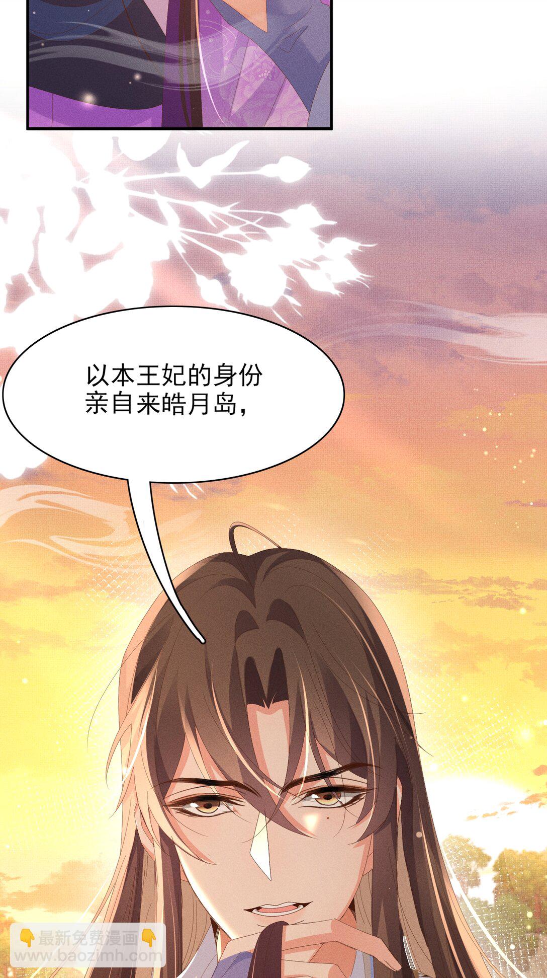 第185话 怎么能说是阴险呢-第192话